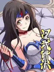 深夜脱口秀综艺《今晚我们不睡》海报
