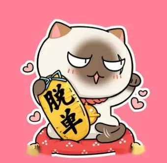 影迷头像 062